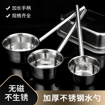 Thickened stainless steel Water spoon kitchen Home Water ladle Long handle Scoop Water Spoon Long Handle Canteen Congee Spoon Soup Ladle Commercial Soup Ladle