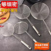 Stainless steel colander special coarse fishing line leakage fence mesh leakage filter oil grid spicy hot noodle fishing