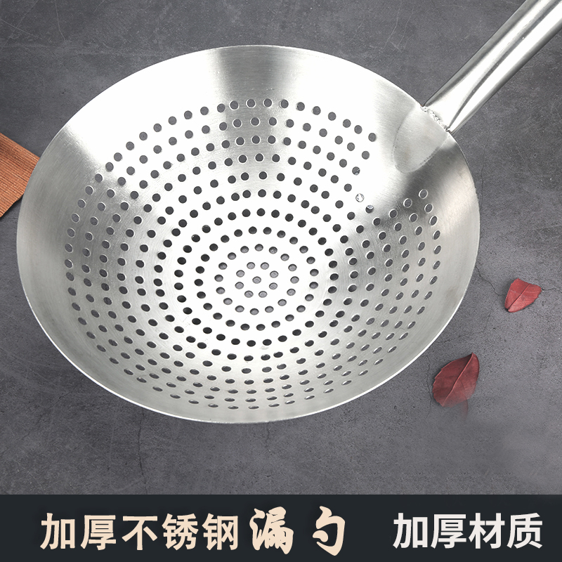 Thickened stainless steel deep-frying large colander Large hot pot oil filter spoon Hotel kitchen oil drum leak Large size filter leak net
