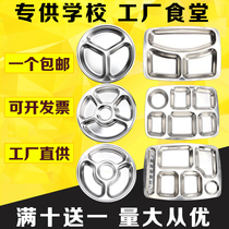 Stainless steel plate childrens fast food plate divided cafeteria plate Kindergarten plate School tableware