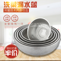 Household stainless steel dense hole multi-purpose basket washing fruit pot rice sieve drain knife double ear single handle dense hole basket