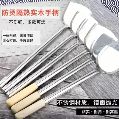 Thickened stainless steel spatula Chef handle fried spatula Hotel special shovel Wooden handle large fried spatula canteen large shovel