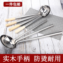 Stainless steel fried spoon chef spoon stir fried vegetable spoon household soup spoon hotel long handle horse spoon Kitchen canteen special spoon shovel