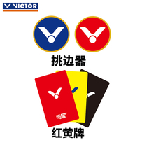 Victor Victory AC013 Badminton Edge Picker Table Tennis Football Basketball Referee Match Red and Yellow Cards