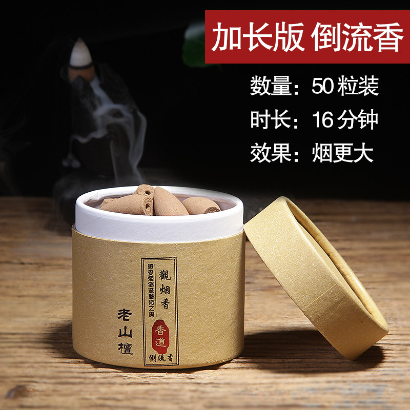 Waterfall back-turn fragrant grain Old Mountain sandalwood Sandalwood Cilanta Cilanto Tarpai Bergnai Parsley with a fragrant scent of light and a good smell