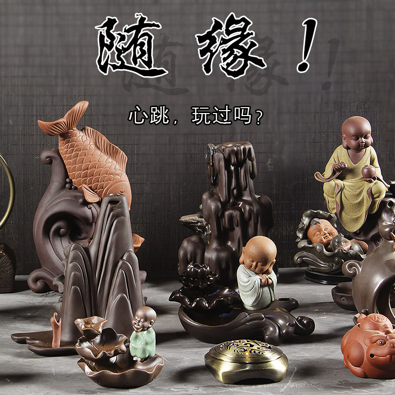 Follow-edge ceramic ornamental back-back incense tower Chancery sandalwood Incense Burner Imitation Ancient Purple Sand Domestic turn-back incense burner Creative Pendulum