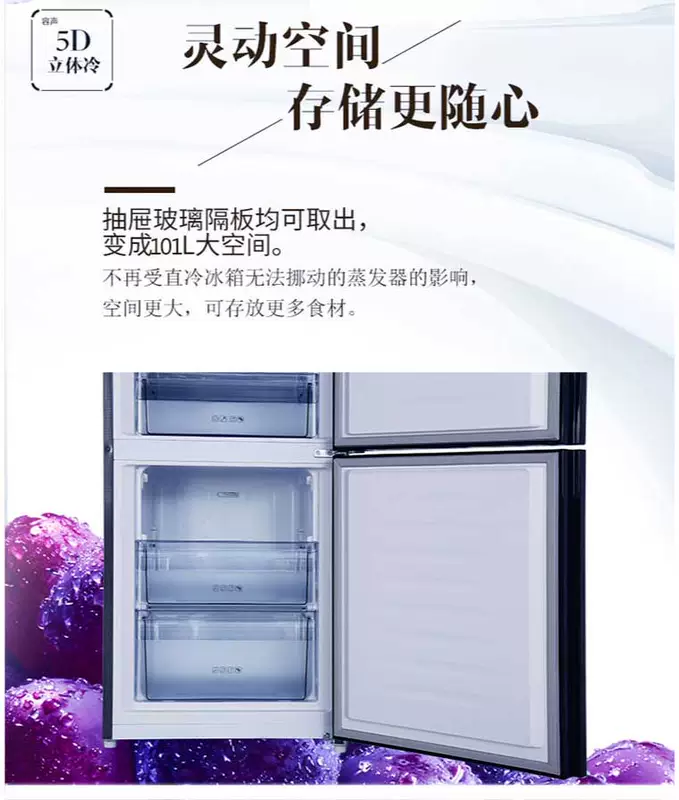 Ronshen / Rongsheng BCD-303RL1MC 303 lít Tủ lạnh bốn cửa kiểu Pháp mới tắt tiếng tiết kiệm năng lượng - Tủ lạnh