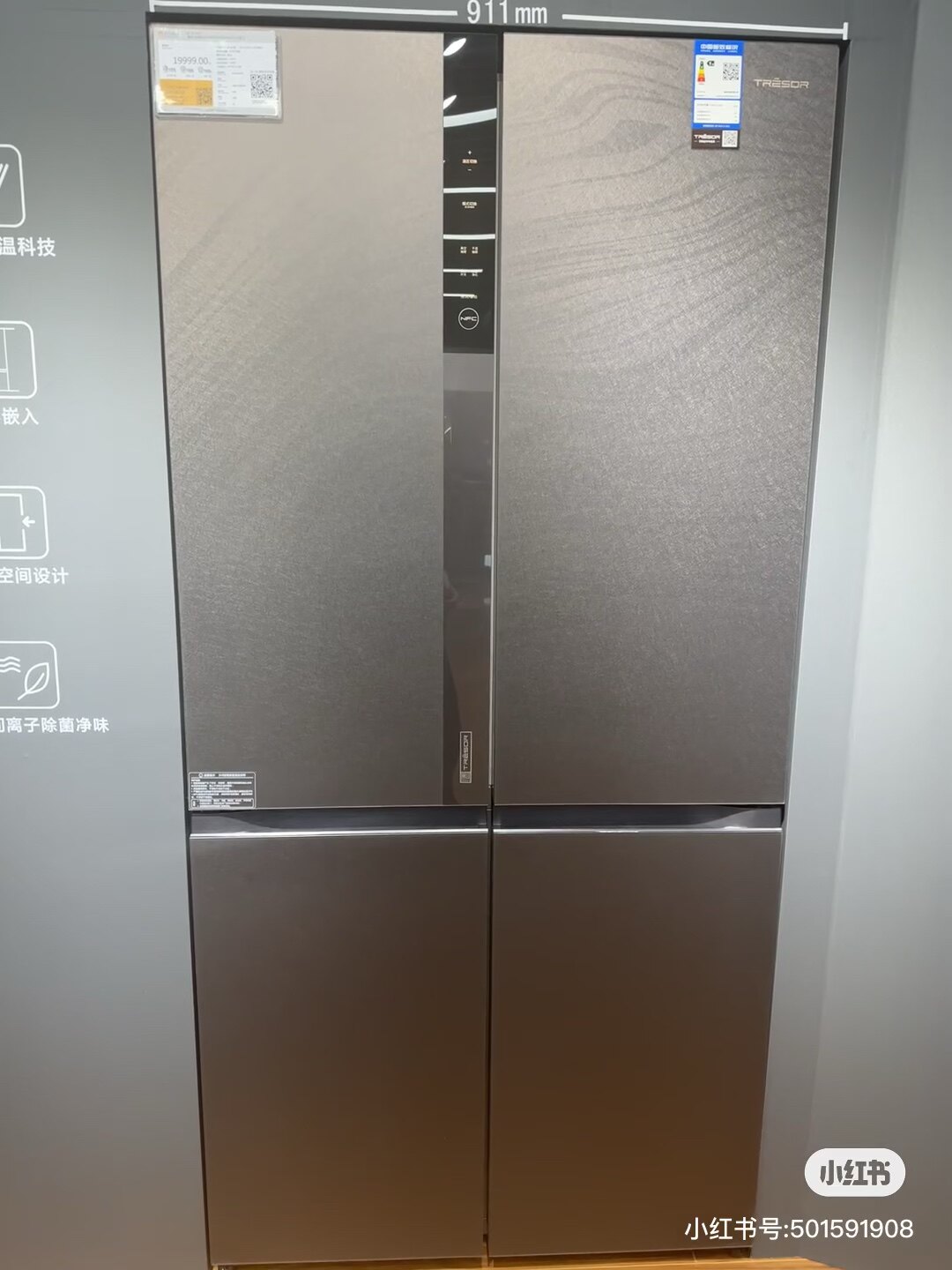 品牌智选电器城