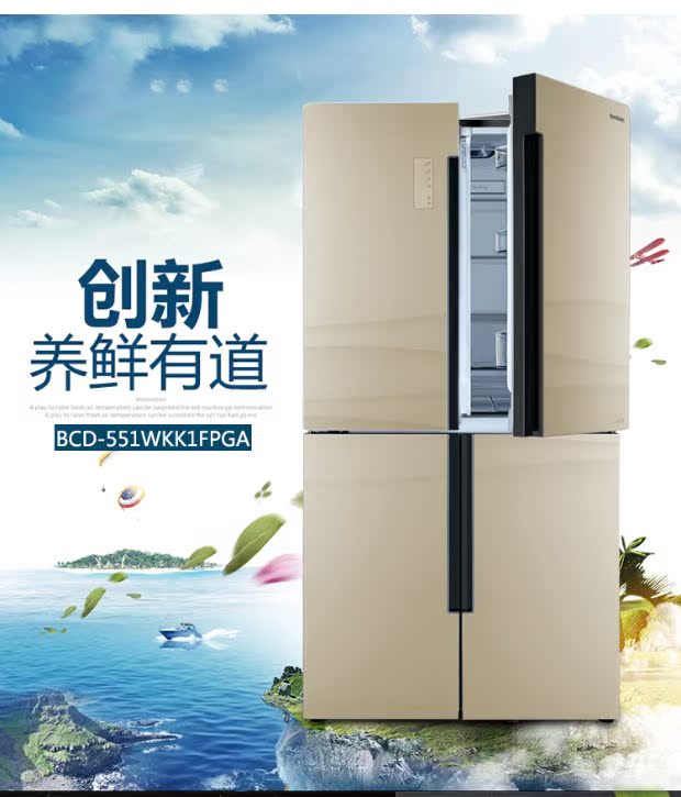 tủ lạnh 120 lít Ronshen / Rongsheng BCD-551WKK1FPGA chuyển đổi tần số vector nhiều cửa tủ lạnh Pháp mở - Tủ lạnh tủ lạnh 4 cửa