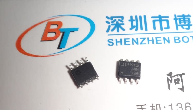 Микросхема 8 ножек. Микросхема irp104c. Микросхема с 8 ножками. Микросхема 1634 8 ног. Микросхема q848 20 ножек микросхемы.