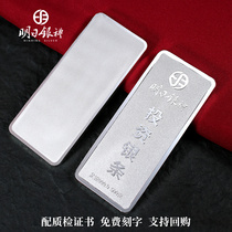 Investment silver bar foot silver 9999 Solid Silver Ingot Silver brick collection 500g 1000g silver enterprise custom gift
