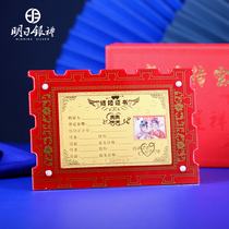 Tomorrow Pure Gold Marriage Certificate Full Gold 999 Newlywed Commemorative Gift Gold Newcomer Gift Wedding Anniversary Customization