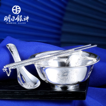 Tomorrow silver bowl 999 sterling silver set edible baby foot Silver Bowl chopsticks household tableware baby three-piece set