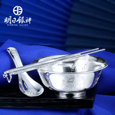Tomorrow silver bowl 999 sterling silver set Edible baby foot silver bowls and chopsticks household tableware Children and babies three-piece assembly