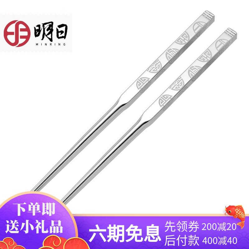Tomorrow baby silver chopsticks baby chopsticks practice chopsticks 999 foot silver chopsticks parent-child learning