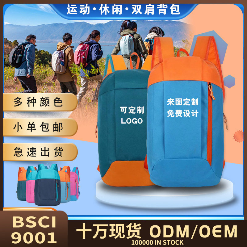 Manufacturer Decathlon same style outdoor sports lightweight backpack leisure student hiking large capacity backpack
