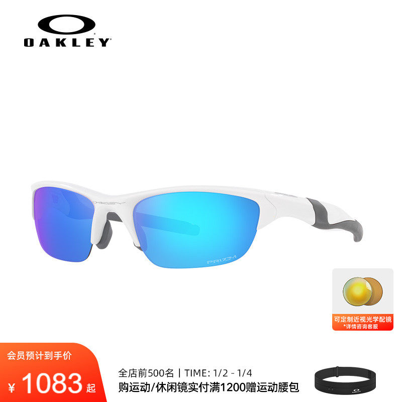 Oakley Oakley Running outdoor sports sunglasses HALF JACKET 9153-Taobao