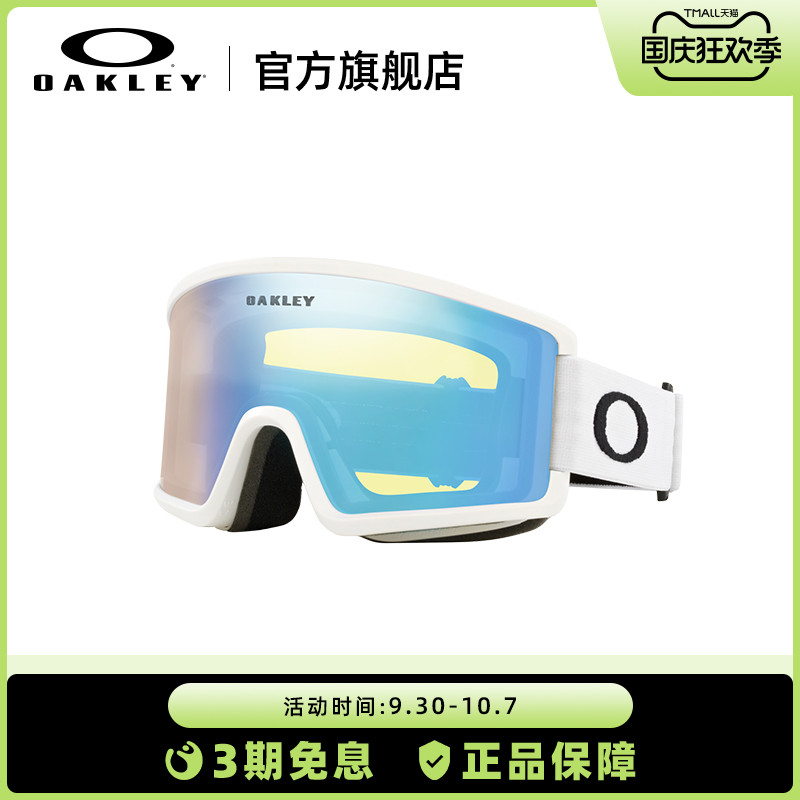 Oakley Oakley new snow goggles 0OO7121 Target Line M comfortable trend outdoor