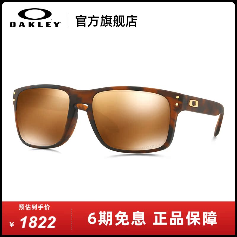 Oakley Oakley Spectral Sharp Polarization Fashion Trends Personality Casual Sunglasses OO9244 HOLBROOK