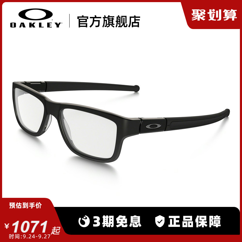 Oakley OX8091 MARSHAL MNP Sports Optics