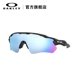 Oakley Oakley sports glasses outdoor cycling running road bike sunglasses goggles RADAR9208