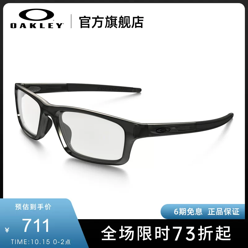 Очки Oakley антискольжения держатель для очков молодой оптический зеркальный ox8111