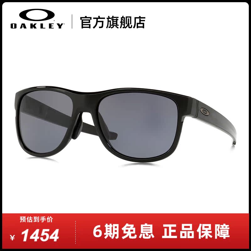Oakley Oakley Fashion Trend Full Frame Comfortable Casual Sunglasses OO9369 CROSRANGE
