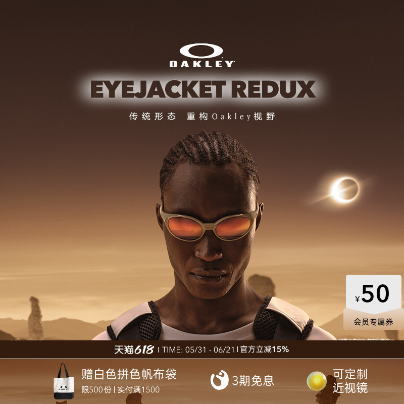 Father's Day Gift/Oakley Eyejacket Casual Sports Glasses Outdoor Cat-Eye Sunglasses 9438