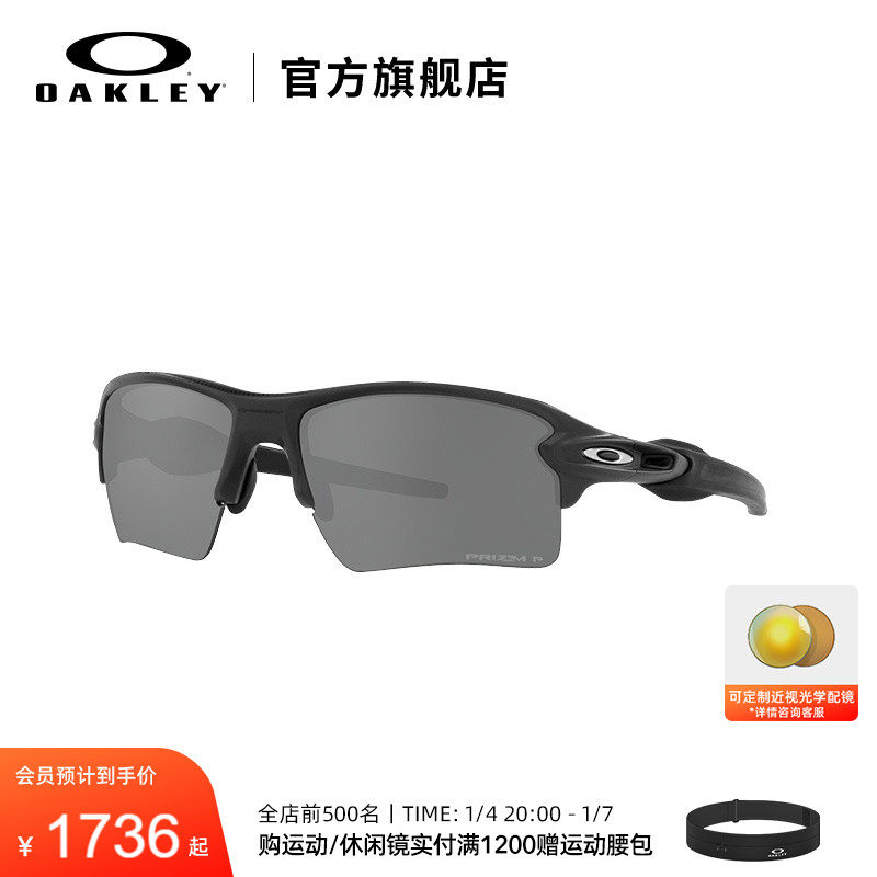 Oakley Oakley Flak2 0 riding goggles Sport sports glasses Men's sunglasses 9188-Taobao
