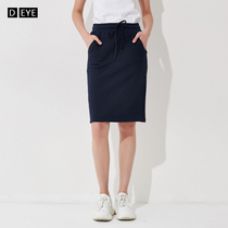 Skirt Womens Summer Sports Leisure Cotton Butt One Step Skirt Elegant Waist Sweater Short Skirt Knitted Skirt