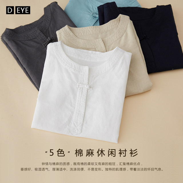 Cotton and linen shirt women's summer casual round neck linen top white button 7 three-quarter sleeve shirt linen T-shirt