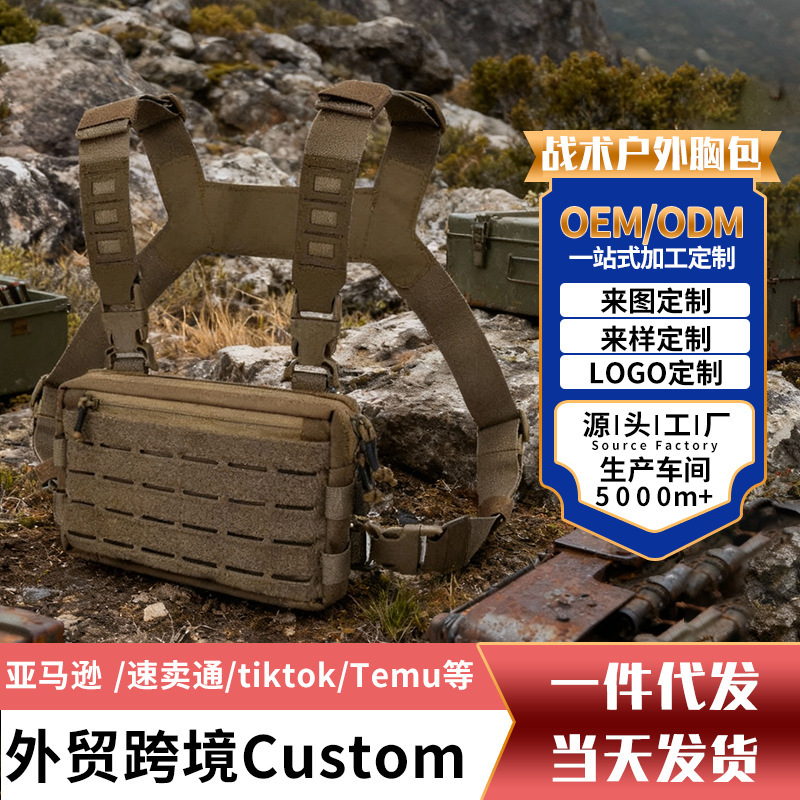 Cross-Border Hot-Selling Outdoor Hunting Vest Bag for Men, Outdoor Camouflage Tactical Storage Chest Bag, Multi-Functional Training Vest