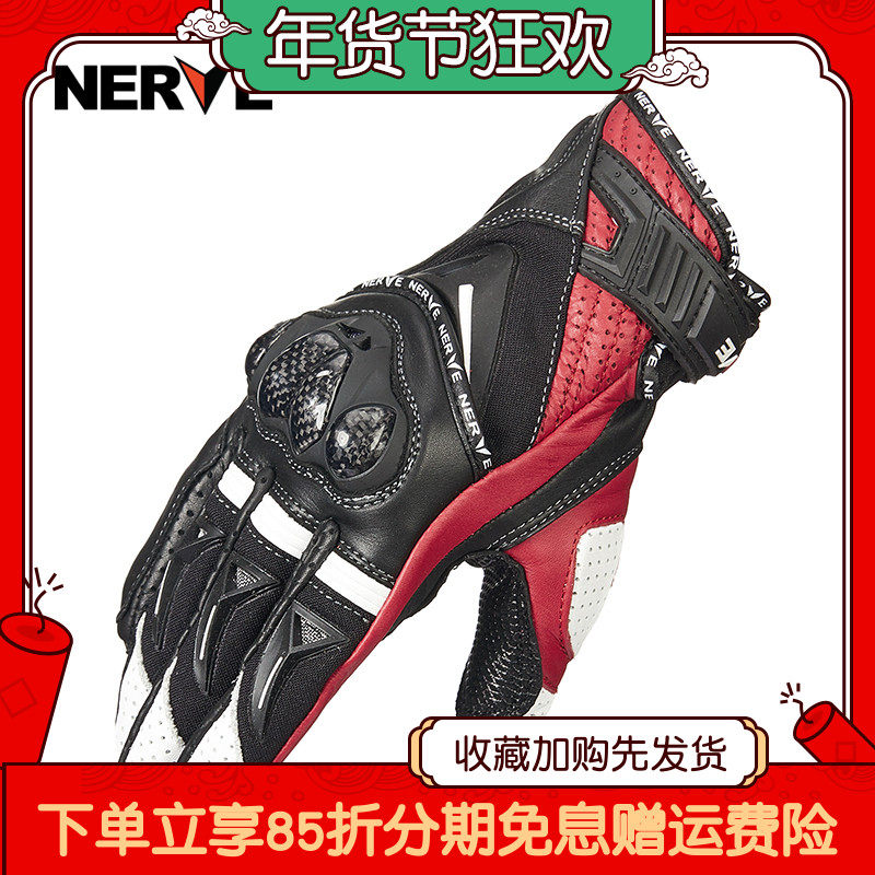 NERVE Winter Carbon Fiber Motorcycle Gloves Men's Motorcycle Racing Riding Anti-fall Windproof Waterproof Warm Four Seasons