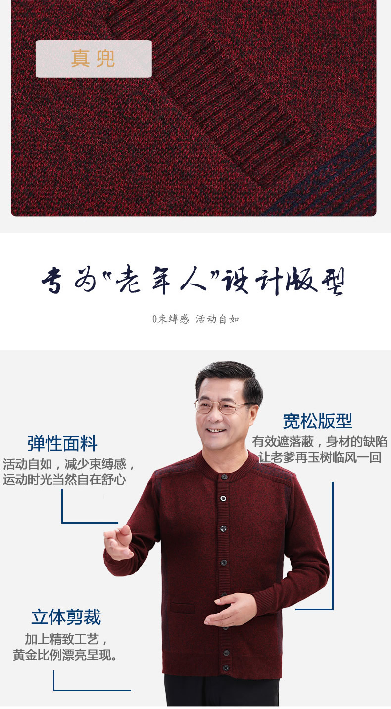 Áo len trung niên mùa đông áo len nam cộng với nhung dày ông già áo len ấm áp đan cha mùa đông áo khoác nam