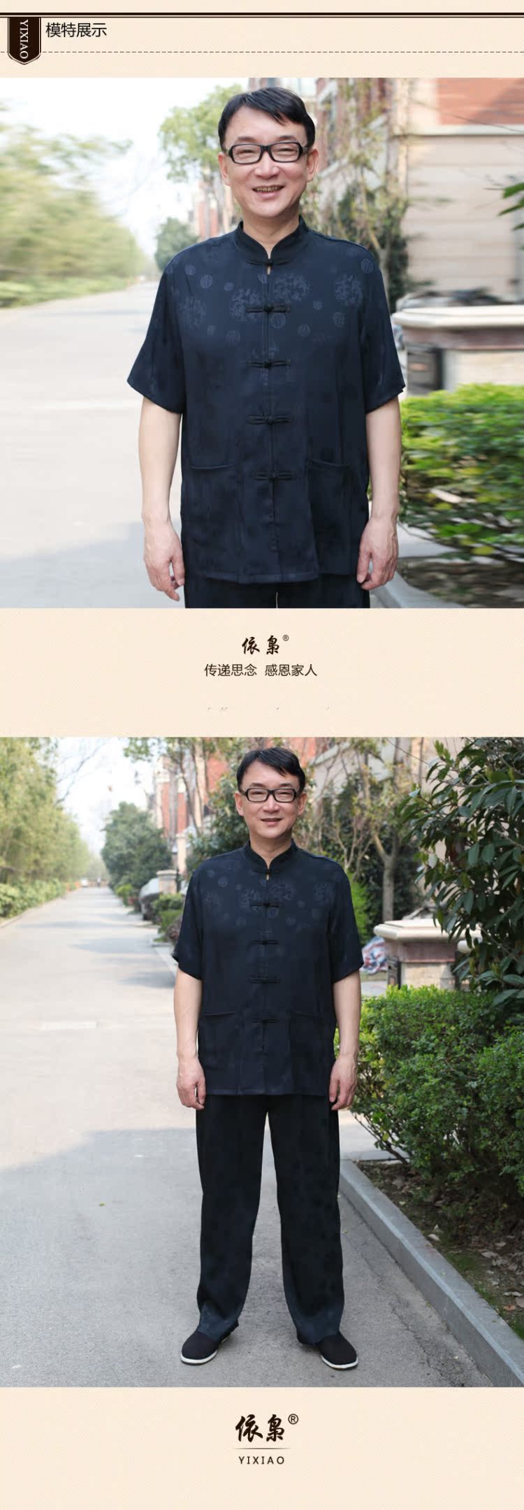 In accordance with the consultations of older men, short-sleeved Tang Dynasty Package in China wind elderly men casual dragon tattoo men's shirts summer Tang Dynasty Package Boxed Father's Day summer, Father white 190/4XL recommendations 190-210 catty pictures, weight price, brand platters! The elections are supplied in the national character of distribution, so action, buy now enjoy more preferential! As soon as possible.