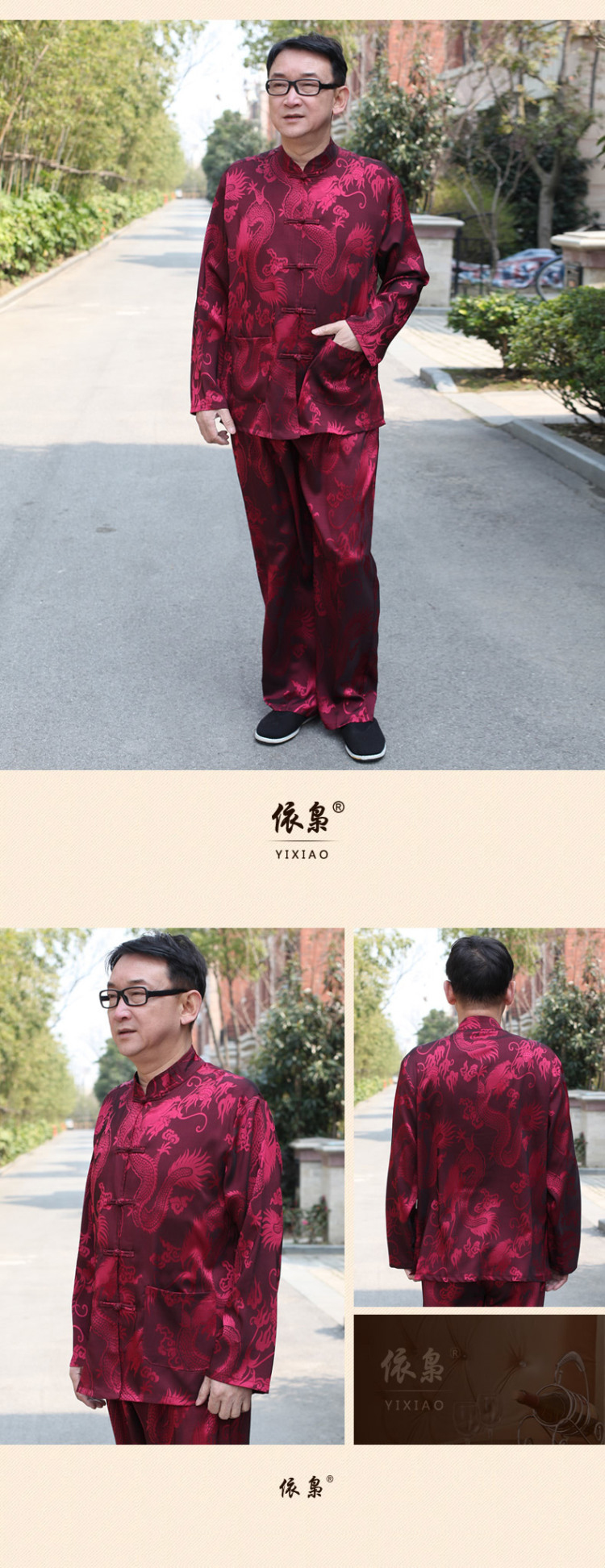 In accordance with the consultations with the spring and summer of 2015, Tang dynasty father long-sleeved home China wind dragon design in T-shirt older men's shirts father Father's Day rice white 170/L load weight recommendations 100-130 catty picture, prices, brand platters! The elections are supplied in the national character of distribution, so action, buy now enjoy more preferential! As soon as possible.