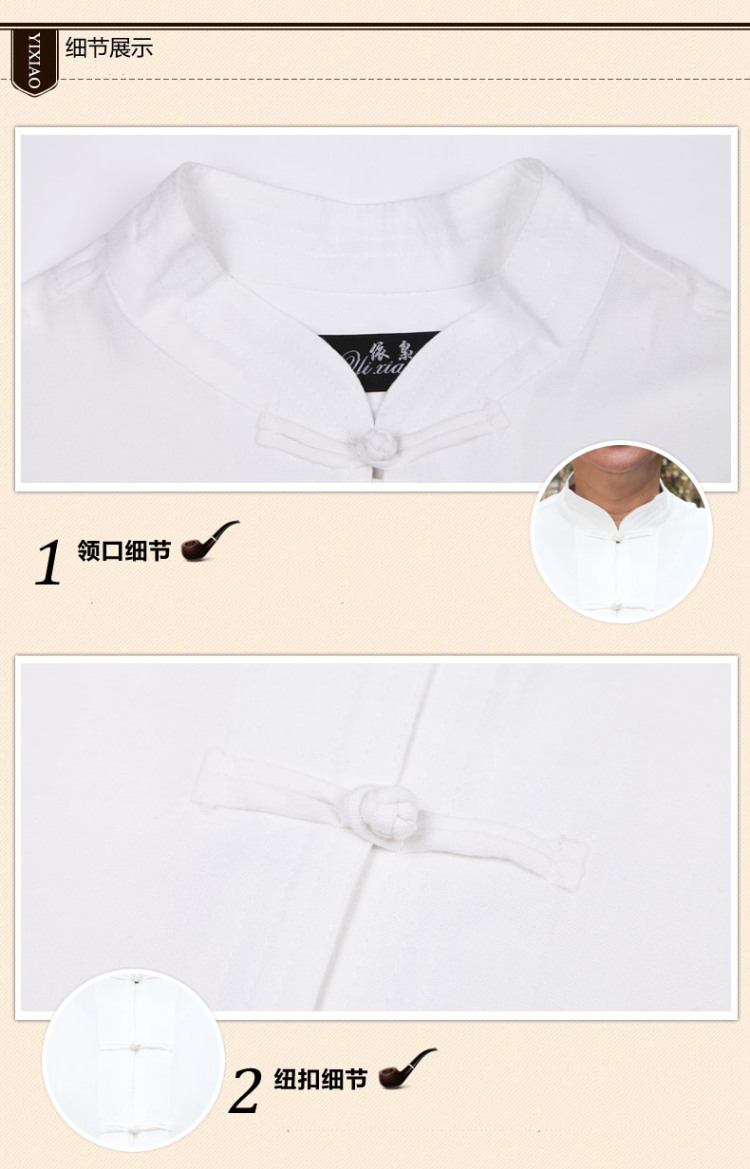 In accordance with the consultations with father cotton linen package China wind in older men long-sleeved spring and summer casual shirts in Tang Dynasty men Father's Day men gift black 175/XL recommendations usually it will burden the weight of pictures, prices, brand platters! The elections are supplied in the national character of distribution, so action, buy now enjoy more preferential! As soon as possible.