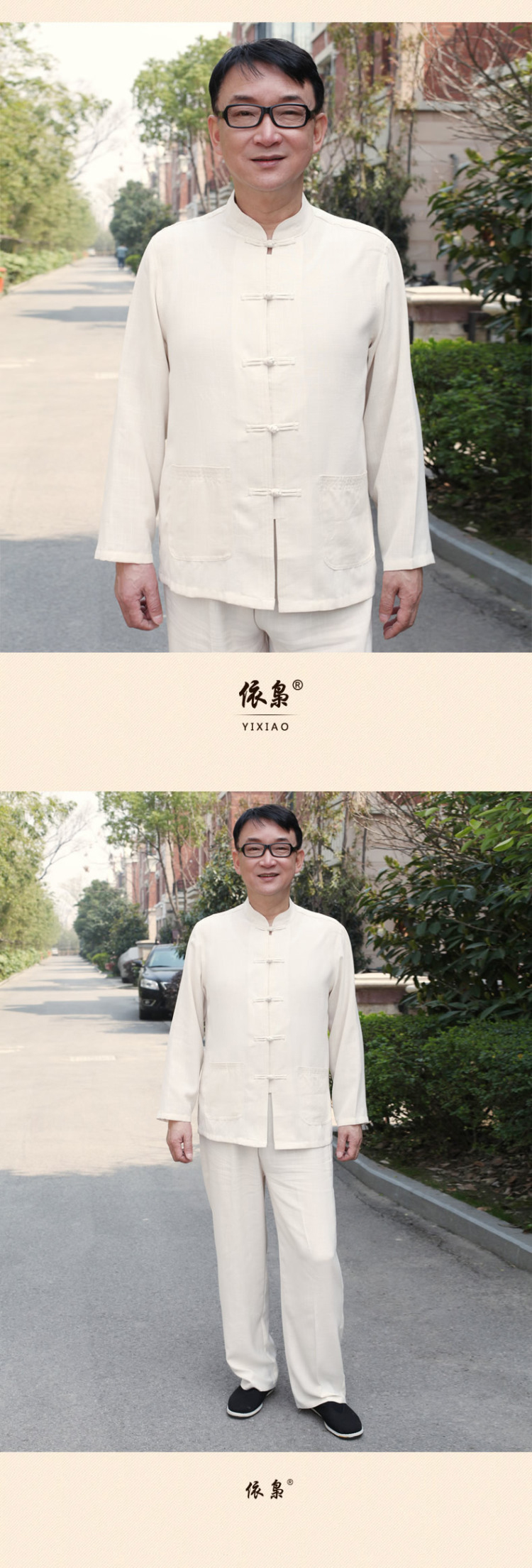 In accordance with the consultations with father cotton linen package China wind in older men long-sleeved spring and summer casual shirts in Tang Dynasty men Father's Day men gift black 175/XL recommendations usually it will burden the weight of pictures, prices, brand platters! The elections are supplied in the national character of distribution, so action, buy now enjoy more preferential! As soon as possible.