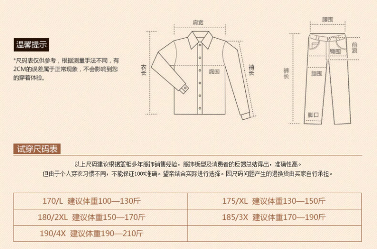 In accordance with the consultations with father cotton linen package China wind in older men long-sleeved spring and summer casual shirts in Tang Dynasty men Father's Day men gift black 175/XL recommendations usually it will burden the weight of pictures, prices, brand platters! The elections are supplied in the national character of distribution, so action, buy now enjoy more preferential! As soon as possible.