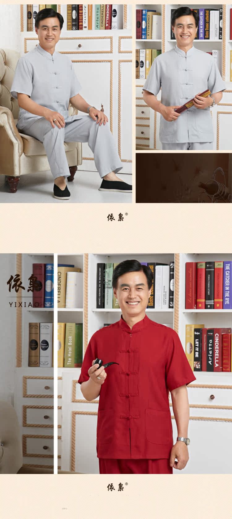 In accordance with the consultations of older persons in the Tang dynasty and short-sleeve packaged cotton linen stay relaxing father replacing Tang Dynasty Chinese Summer Package Father's Day Gifts China wind summer, Red 180/2XL recommended weight cost between HKD150-170 catty picture, prices, brand platters! The elections are supplied in the national character of distribution, so action, buy now enjoy more preferential! As soon as possible.