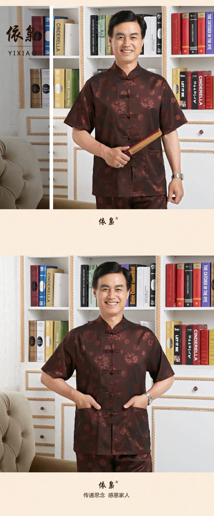 In accordance with the consultations of older men, short-sleeved Tang Dynasty Package in China wind elderly men casual dragon tattoo men's shirts summer Tang Dynasty Package Boxed Father's Day summer, Father white 190/4XL recommendations 190-210 catty pictures, weight price, brand platters! The elections are supplied in the national character of distribution, so action, buy now enjoy more preferential! As soon as possible.