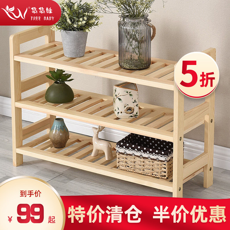 Solid wood shoe rack multi-layer simple household shoe cabinet storage rack assembly modern simple storage shoe rack living room QC