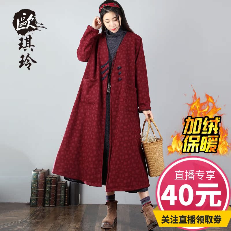 Trench pour femme en Coton - Ref 3226635 Image 1