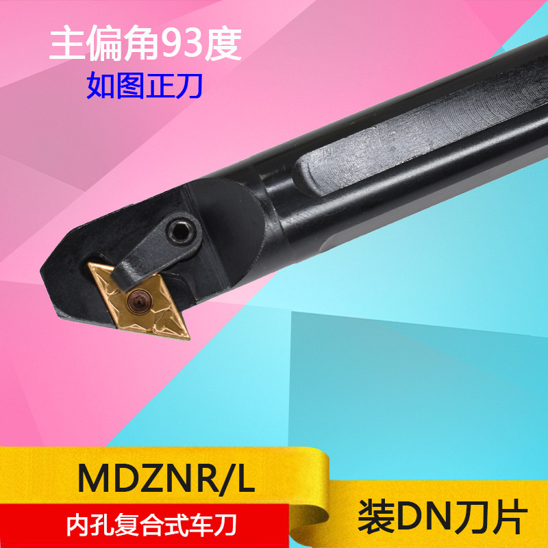 CNC turning tool holder 93 degree inner hole boring tool holder inner hook knife inner hole back boring tool S25S S32T-MDZNR15