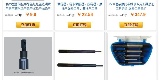 Công cụ loại bỏ thời gian CG125, công cụ đặc biệt để sửa chữa xe máy. Lisu. Nhanh. - Bộ sửa chữa Motrocycle dụng cụ sửa xe máy