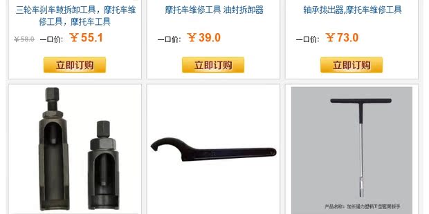 Dụng cụ xe máy Yamaha Sky Sword Leopard SRZ150 Siêu sao nam châm động cơ Mã kéo - Bộ sửa chữa Motrocycle dung cu sua xe