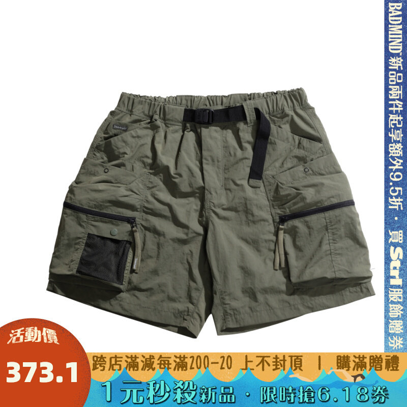 STRL 21SS 3M Strott waterproof quick-drying asymmetrical large capacity pocket outdoor function adjustable shorts