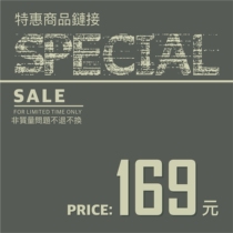 STRL spring and summer promotion of 169 yuan area (activities sold products not quality problems do not return do not change)