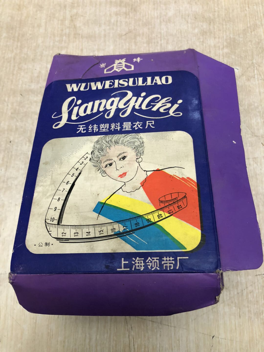 Stock Old stock Shanghai tie factory Leather Ruler Tailor Leather Ruler Plastic Measuring Clothing Ruler