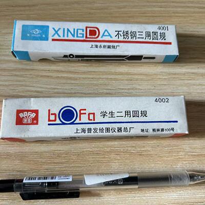 Shanghai Yongxin Products Sanshi Star Dadao Circular 4001 Популяция двойного использования 4002 круглых правил